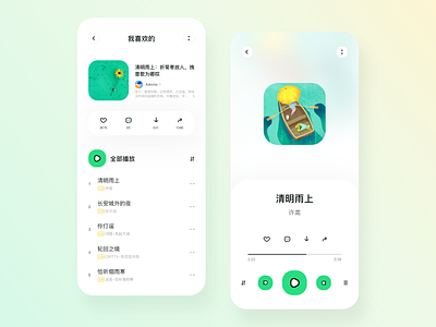 Music App app design green mobile music player ui ux