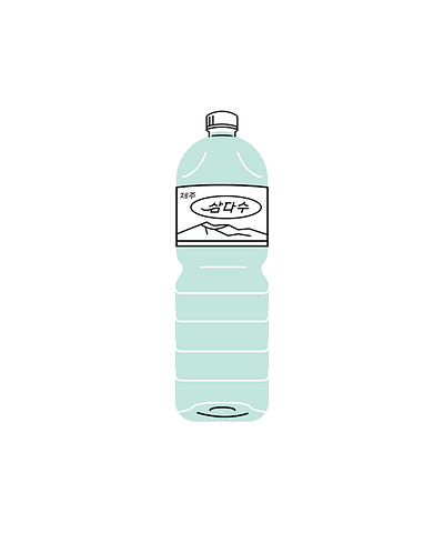 SamDaSoo bottle korea samdasoo water