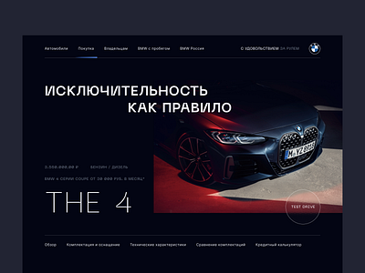 BMW the 4 bmw brutalism car figma flat glass effect landing landingpage premium design ui ux