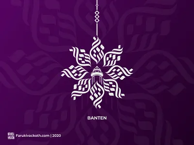 Arabic Calligraphy Banten arabic arabic calligraphy arabic design arabic logo arabic typography bantan banten calligraphy calligraphy artist design designs faruki vackoth illustration logo logo design vector