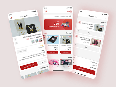 Zenzoo app android app ecommerce ecommerce app ecommerce design paper pinceles product ui ui design uidesign uiux ux design