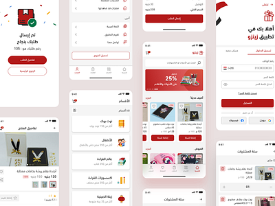 zenazoo app android app design app ecommerce ecommerce app ecommerce design ecommerce shop illustration product ui ui design uidesign uxdesign