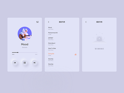 Music app design ui