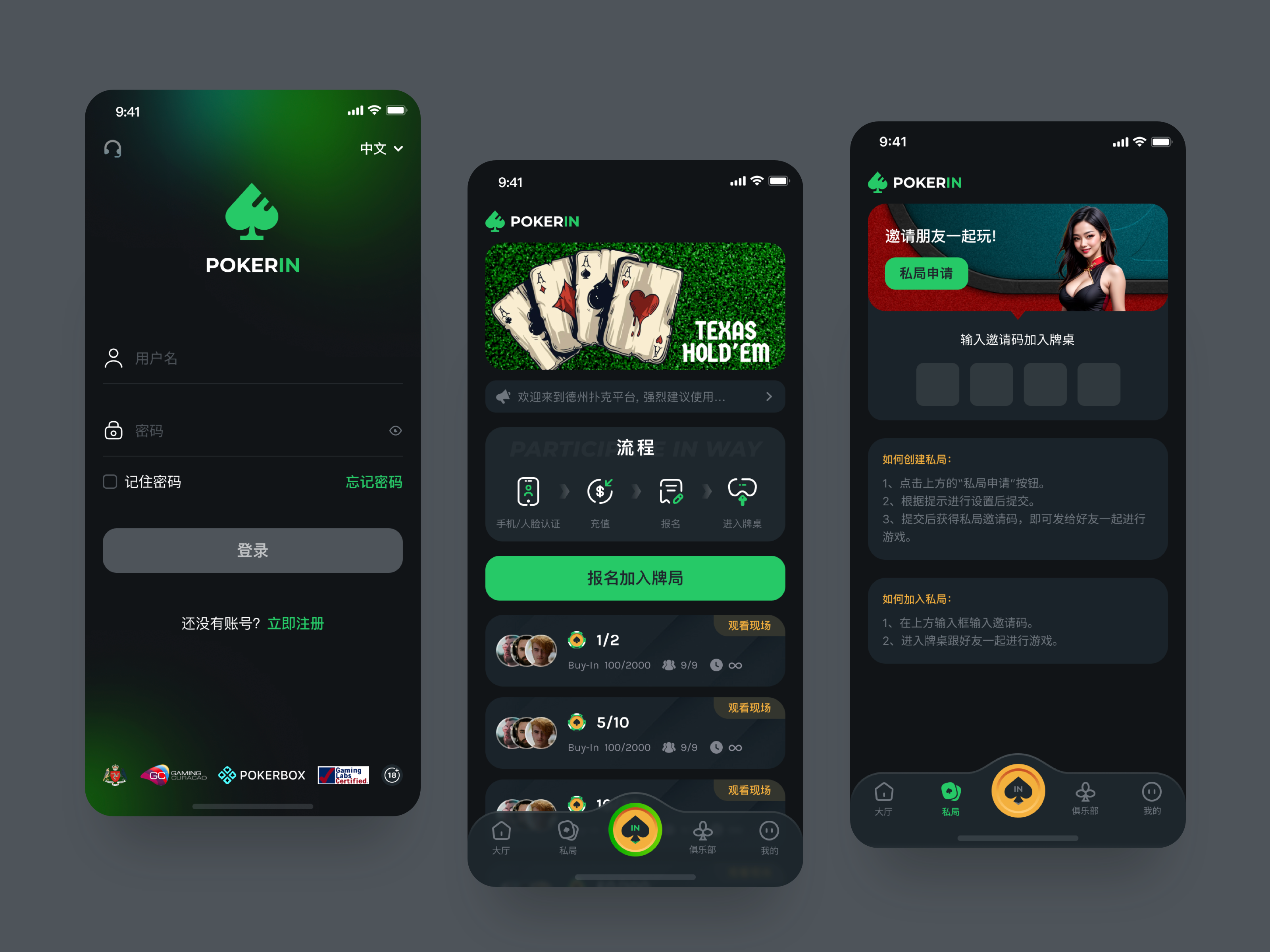 Example of POKERIN App