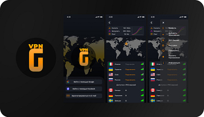 G-VPN app design graphic design icon logo minimal mobile app ui ux vector vpn web