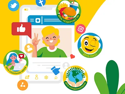 social communication fb instagram social media иллюстрация