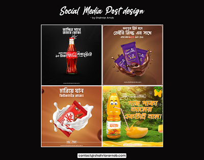 Social Media Post Design! ads design art bangla poster design manipulation poster design poster designer