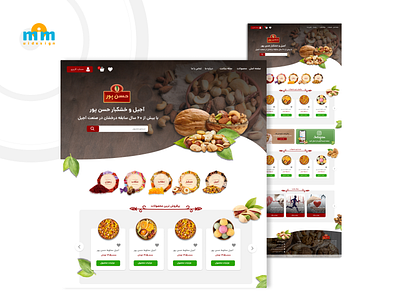 shopping nuts website deciration app uiux design interfacedesign nuts shopping site ui ui ux uiux web design webdesign