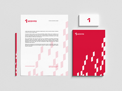 일탄영어학원 - Stationery brand branding business business card company design door identity korean logo luxury minimal notebook ollerweb one pencil red sheet simple stationery