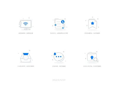 UICN Prompt Page design illustration ui ux 向量 图标 设计