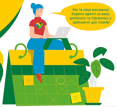 Planning design plan b planning иллюстрация