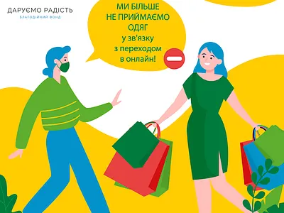 online clothes design online изобразительное искусство иллюстрация персонаж