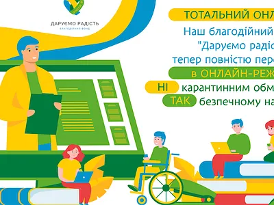 Online lesson child illustration lesson online изобразительное искусство иллюстрация