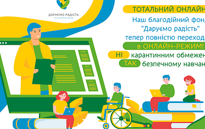 Online lesson child illustration lesson online изобразительное искусство иллюстрация