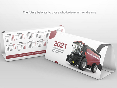 Desk calendar 2021 - GOMSELMASH branding calendar combine photoshop дизайн календарь комбайн полиграфия