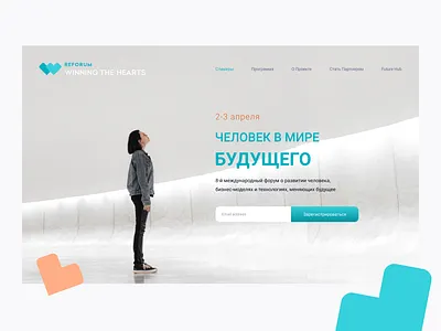 Landing Page #DailyUI #003 daily 100 challenge design figma landingpage ui
