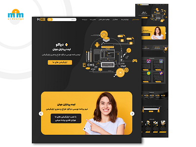 Website of a programming company branding company design interface programming responsive site ui uidesign uiux web webdesig website