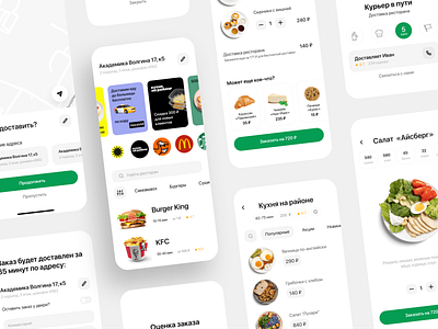 Food delivery app delivery design food ui ux