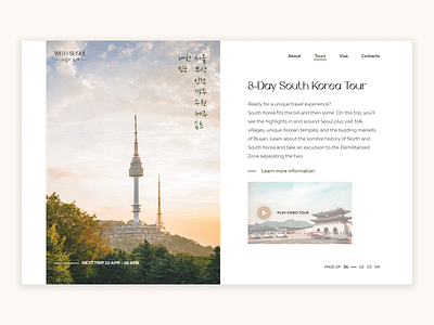 First Screen | Travel Agency concept daily dailyinspiration dailyui design first screen home page landing landingpage main page south korea travel typo typography ui ux web webdesign