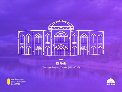 El Goli design flat illustration iran minimal vector