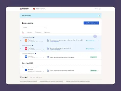 nopaper office design finance interface ui ux web