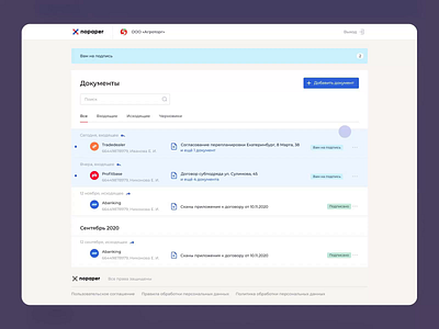 nopaper office design finance interface ui ux web