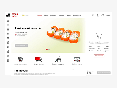SmakiMaki – Food delivery servise (sushi/rolls/pizza/noodles) concept delivery delivery service design figma food mobile noodles pizza sushi sushi bar sushi roll ui uidesign uiux ux web webdesign website website design