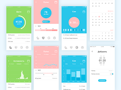 ZOZH — Fitness-tracker App app design ui ux vector