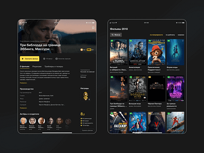 Watching a movie app apple awards card catalog darktheme design film interface movie oscar rating series uiux