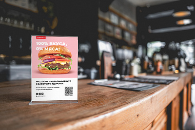 Table tent for Welldone (vegan beyond meat) beyond meat illustrator layout design table tent vegan