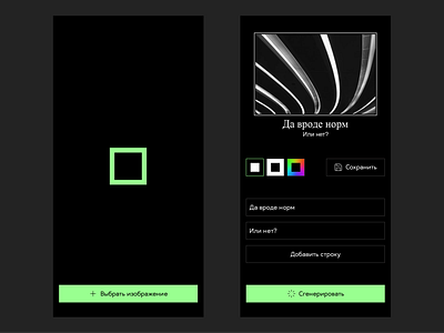 Demotivator app concept app black concept dark dark mode dark theme dark ui design flat mobile mobile app mobile design