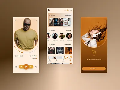 Music App Design Concept application design design mobile music ui ux