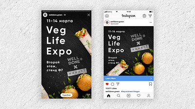 Instagram Post & Stories for Welldone | Event invitetion beyond meat graphic design instagram social media design story vegan