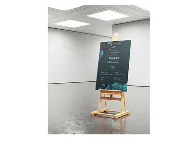 Sound exhibition poster design dinoart dinowithyou exhibition photoshop poster