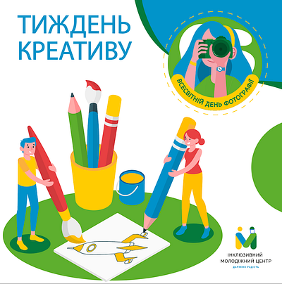 banner inst banner ad banner ads banner design banners иллюстрация