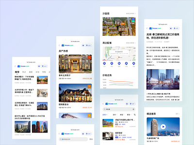 House global overseas version app design app blue branding design design studio illustration interface interface design logo ui