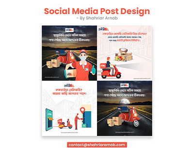 Social Media Post Design For Provati Courier LTD ads design bangla poster design photoshop poster poster design social media post design