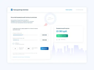 Calculator #DailyUI #004 calculator app daily 100 challenge design figma ui