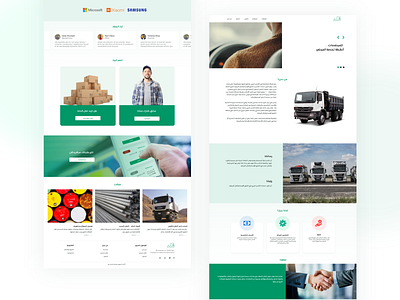 Grar - Website arabic car design landing page landing page design landingpage transport transporter transports ui ux