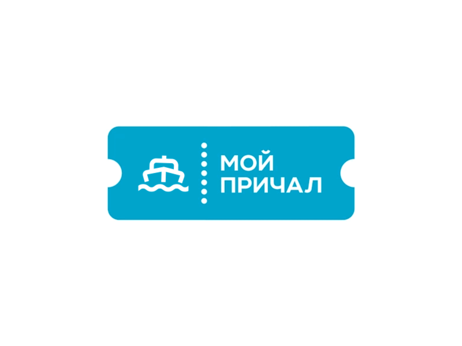 Ticket logo animation 3d animation after effect animation boat gif logo animation logo reveal rivers swim ticket