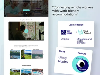 WorkAround Website accommodation design interactions logo prototype ui ux visual design website xd design