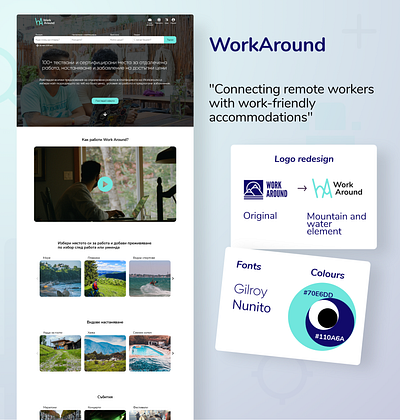 WorkAround Website accommodation design interactions logo prototype ui ux visual design website xd design