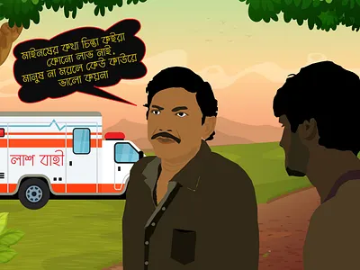 TAQDEER Illustration digital art digital illustration digital painting digitalart illustration vector