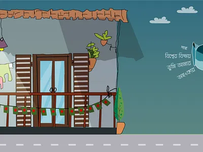 Victory Day of Bangladesh digital art digital illustration digital painting digitalart illustration vector