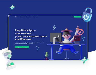 Easy Block App 3d animation app blender design illustration landing promo ui web web design