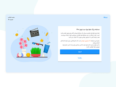 Persian New Year's Campaign design graphic design ui ui ux