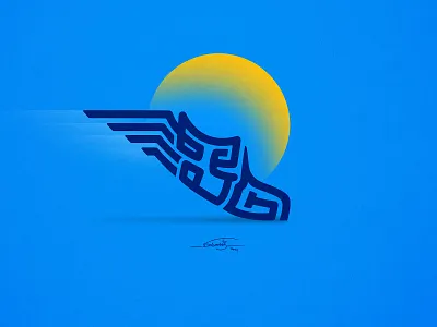 ஓடு (Run) a6 artistsix branding paarvaigalpaintings petproject typo typography