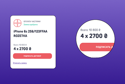 Frisbee: design ui design ecommerce typography ui ux website