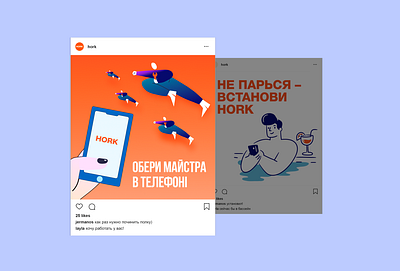 Hork smm design identity socialmedia
