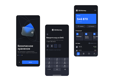 BitMoney | Mobile bitcoin crypto defi finance ios mobile product design ui wallet